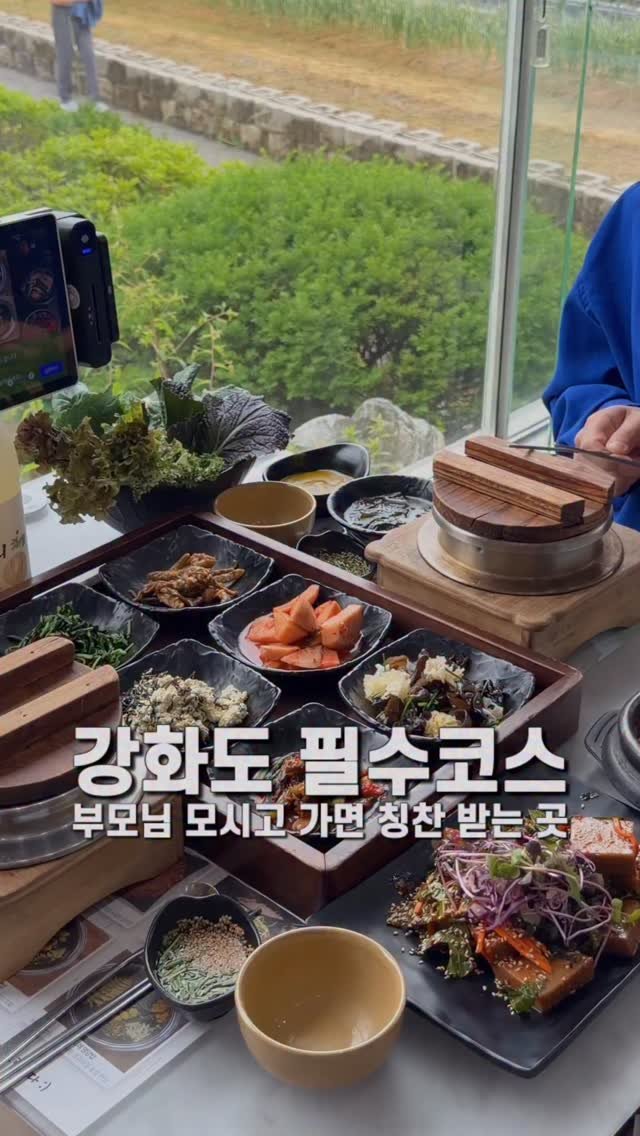 jameslee0911 게시물 이미지: 강화도에서 루지타고 여기 안가시면 무조건 손해입니다. 강화도에서 네이버리뷰가 가장...