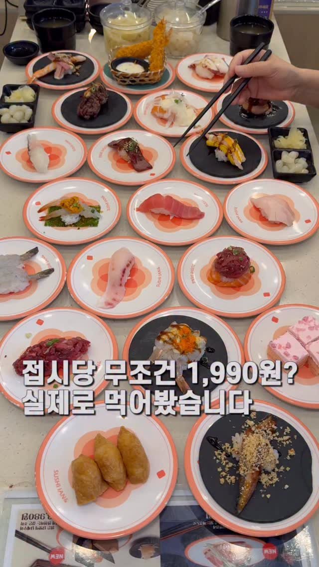 jameslee0911 게시물 이미지: 수유역에서 딱 3분만 걸어가면 오픈하자마자 손님들로 바글바글 거리는 회전초밥집인데...