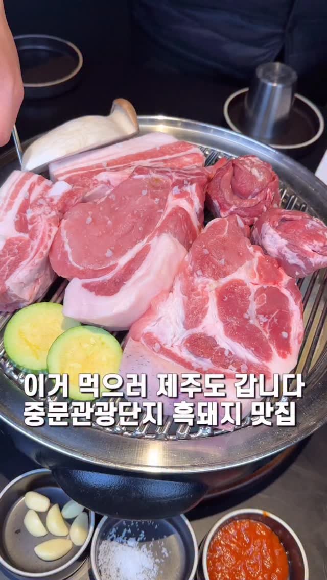 jameslee0911 게시물 이미지: 저는 이거 먹으러 제주도에 갑니다. 제주여행을 더욱 특별하게 만들어줄 프라이빗한...