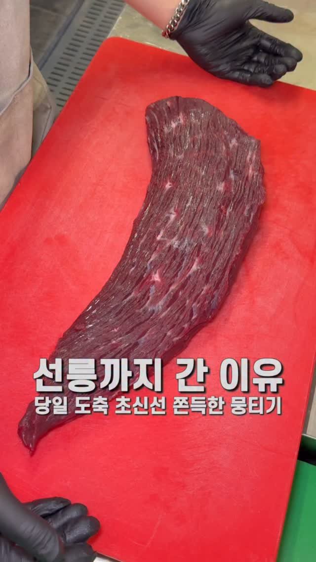 jameslee0911 게시물 이미지: 선릉역 먹자골목에서 여기를 모른채 그냥 지나치셨다면 무조건 손해입니다. 예약 없이는...