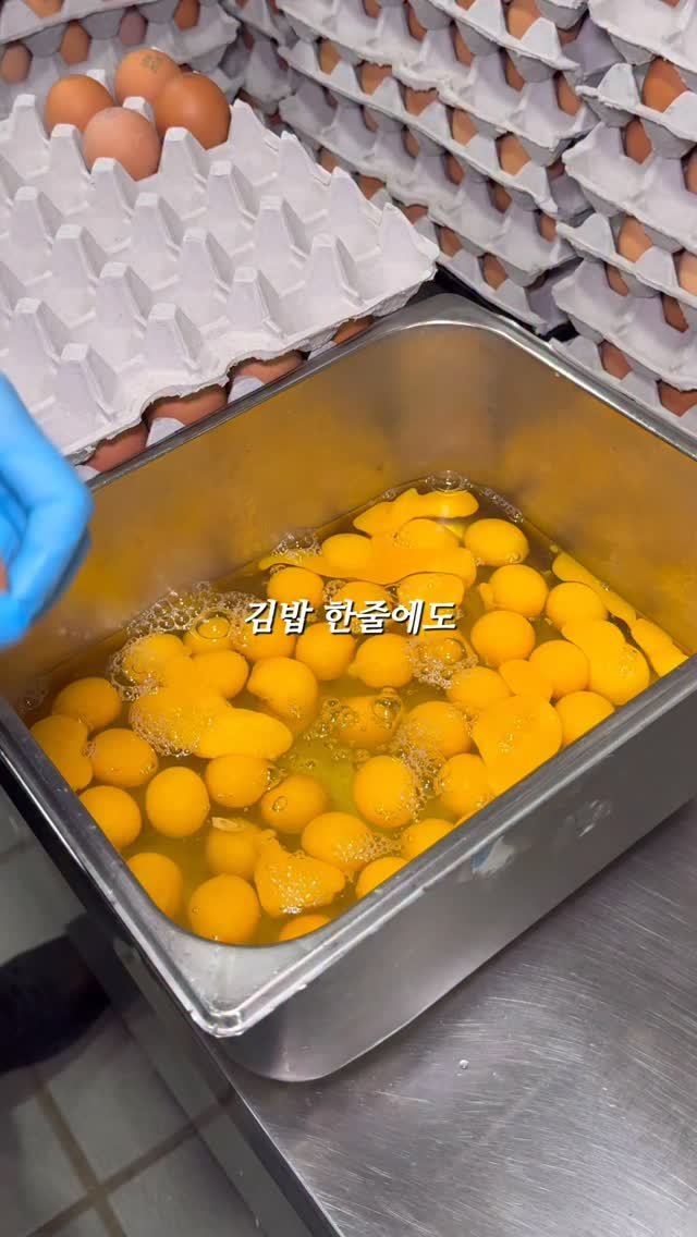 jameslee0911 게시물 이미지: 김밥 한 줄에도 정성가득 들어간 김밥집을 소개합니다. 김밥의 꽃 계란지단을 매일...