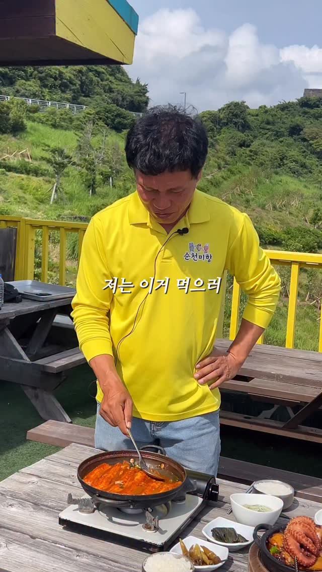 jameslee0911 게시물 이미지: 제주도 여행 갈때마다 항상 들리는 저의 갈치조림 단골집을 소개합니다. 산방산...