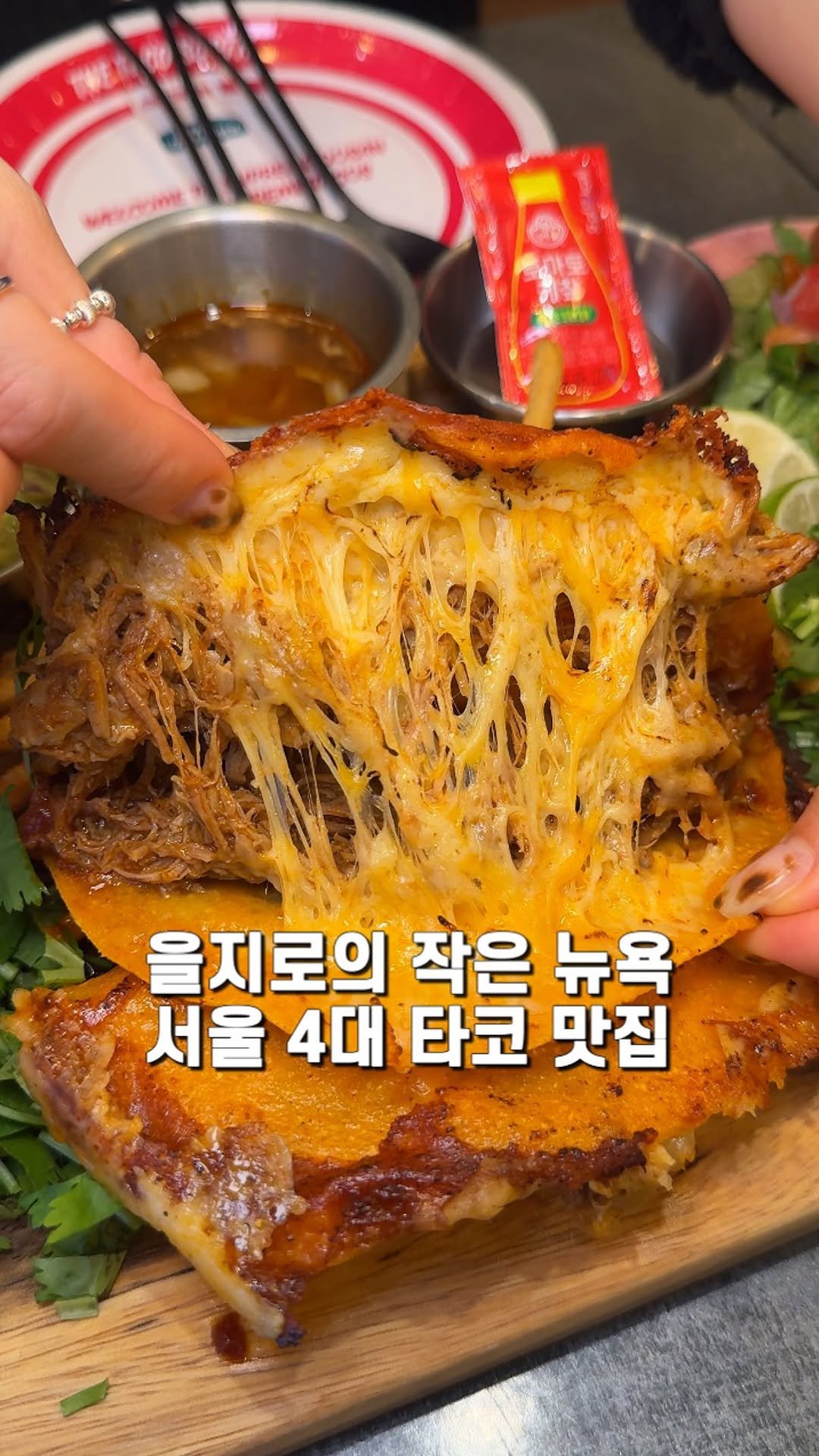 jameslee0911 게시물 이미지: 을지로3가역 10번출구 쪽에 위치한 타코집인데 입구에서부터 뉴욕인지 을지로인지...