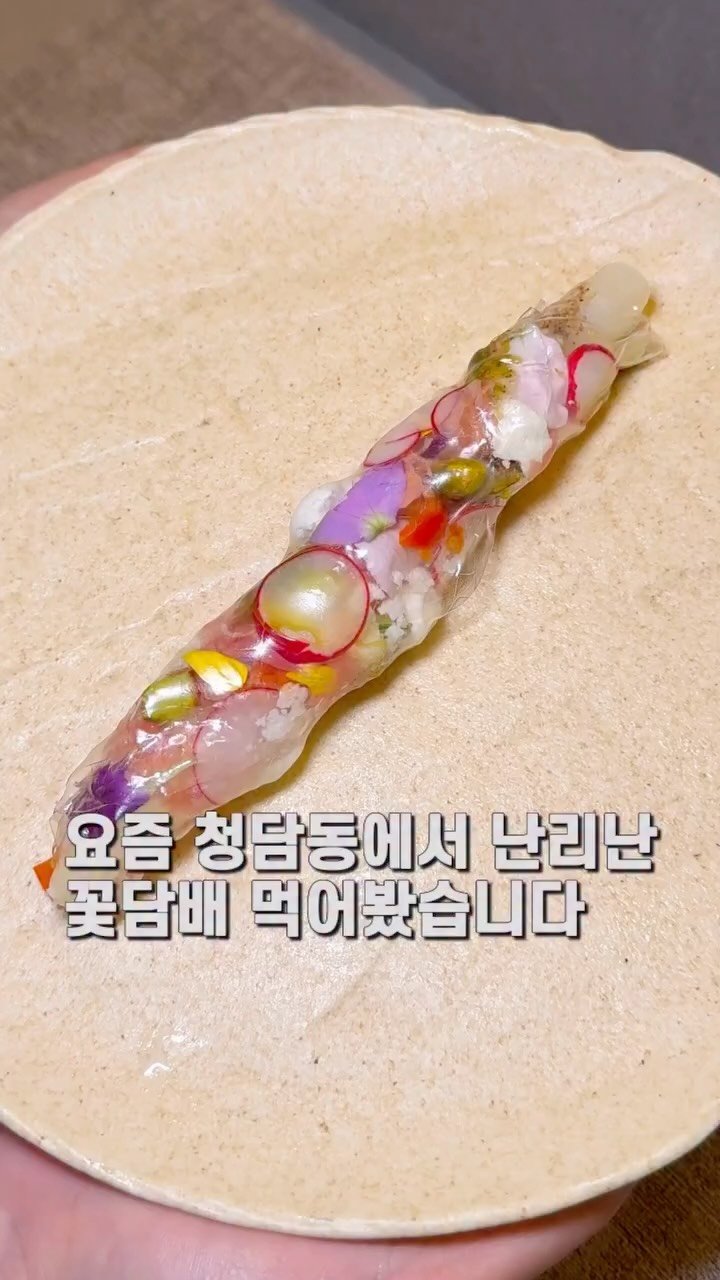 jameslee0911 게시물 이미지: 다가오는 기념일에 어디를 가야할지 고민이신 분들은 저장해 놓았다가 방문하시면 칭찬...