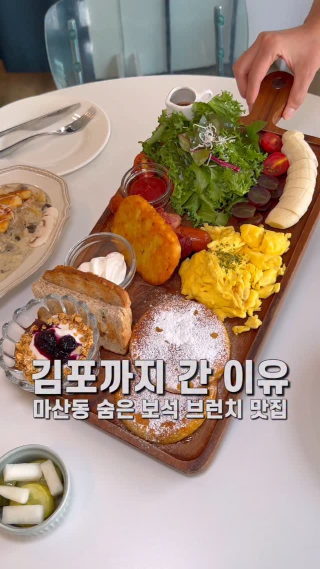 jameslee0911 게시물 이미지: 김포에서 여기를 모른채 지나치셨다면 무조건 후회하실거에요. 마산동에 위치한 숨은...