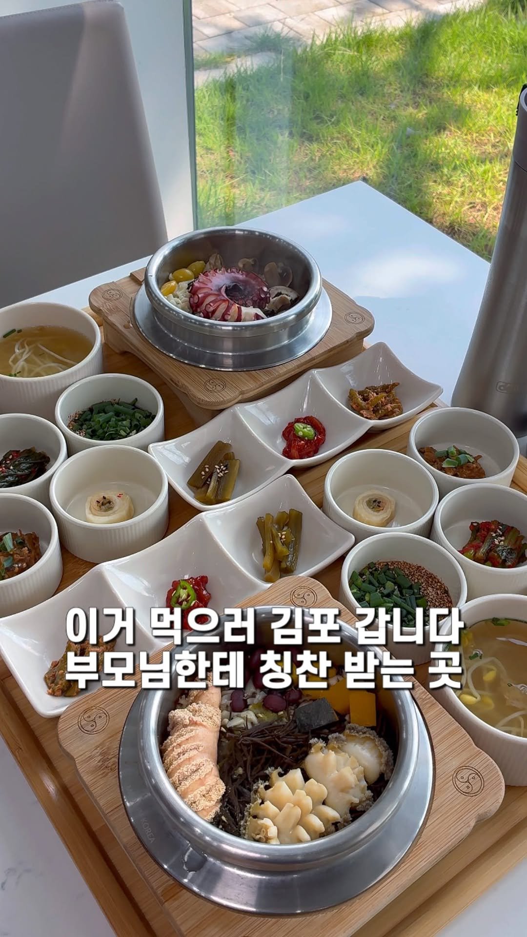 jameslee0911 게시물 이미지: 저는 이거먹으러 김포에 갑니다. 깔끔한 인테리어와 쾌적하고 고급진 분위기에서 갓지은...