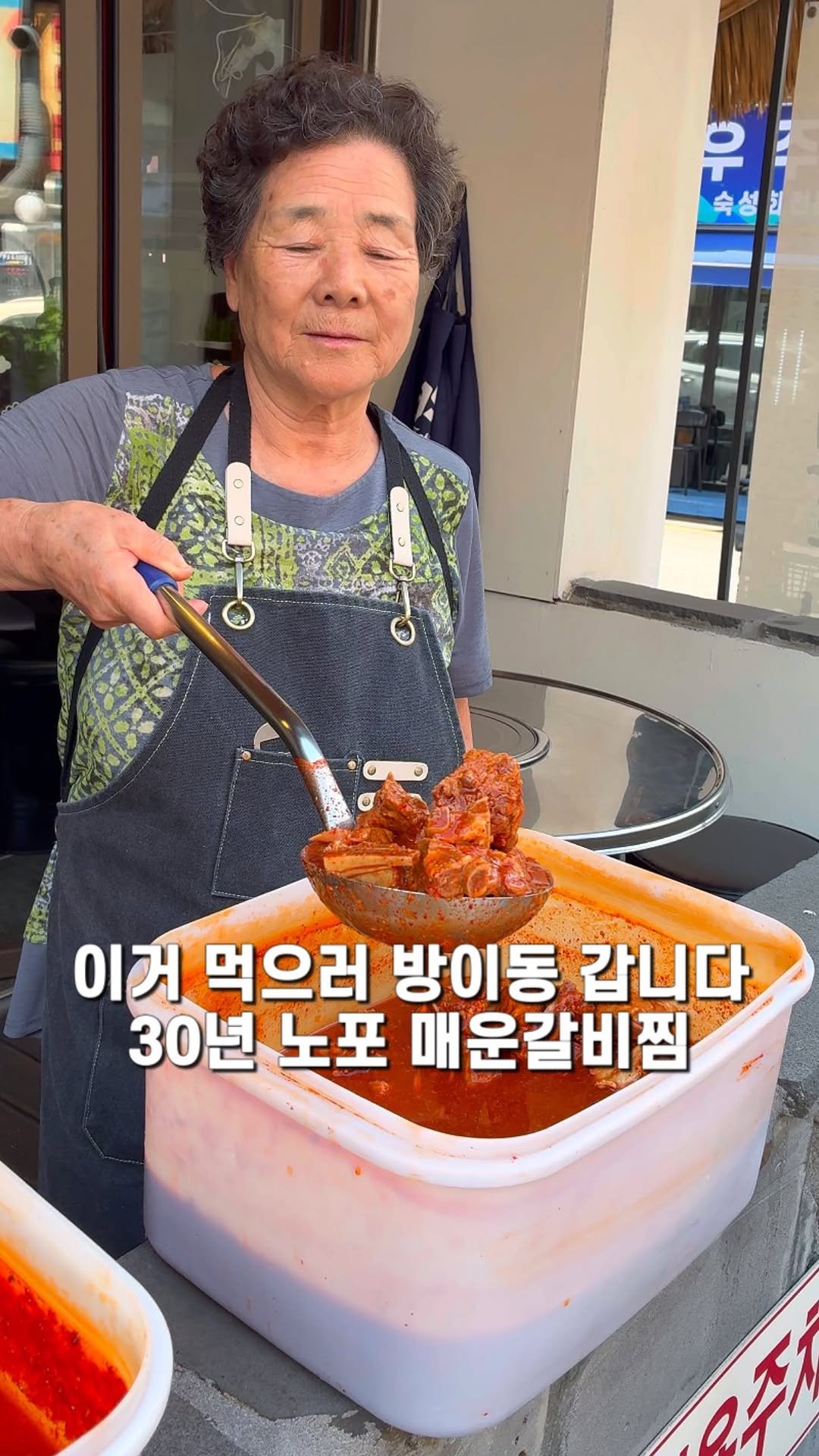 jameslee0911 게시물 이미지: 방이동 먹자골목의 터줏대감이자 30년째 운영중인 깊은내공의 갈비찜 맛집에...