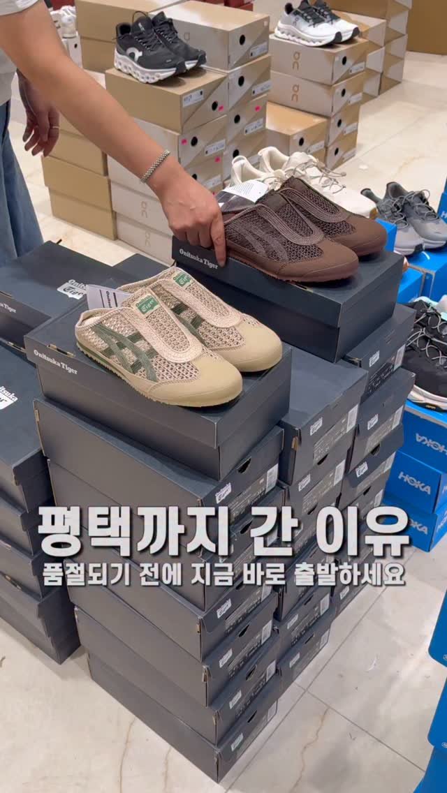 jameslee0911 게시물 이미지: 평택프리미엄아울렛(PPO)에서 글로벌 스포츠 브랜드 팝업대전 할인 행사를...