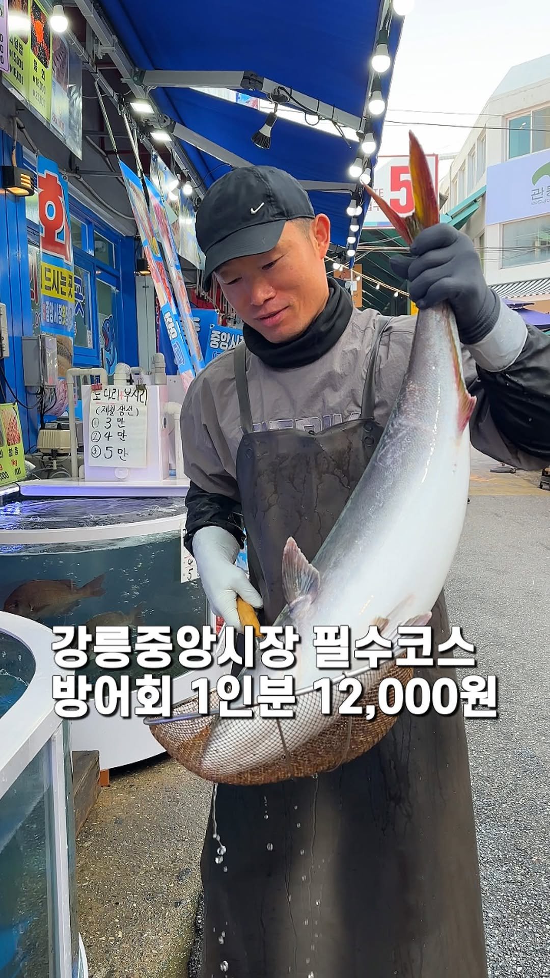 jameslee0911 게시물 이미지: 저는 강릉에서 무조건 여기만 갑니다. 가성비 끝내주고 바가지 없기로 유명한 강릉...