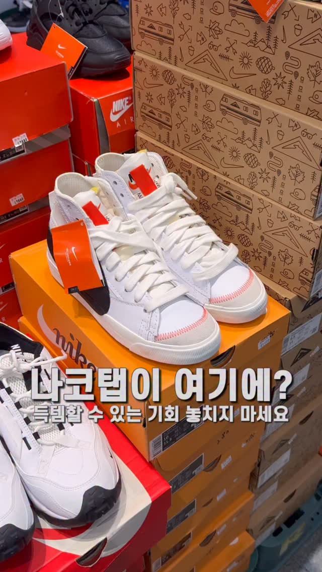 jameslee0911 게시물 이미지: 2호선 강변역 앞 엔터식스 강변점 1층에서 고별 정리 할인 행사를 진행합니다....
