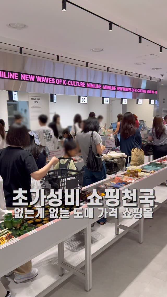 jameslee0911 게시물 이미지: 명동역 7번 출구 바로 앞에 위치한 엄청난 규모의 에어컨 빵빵한 대형 쇼핑몰인데...