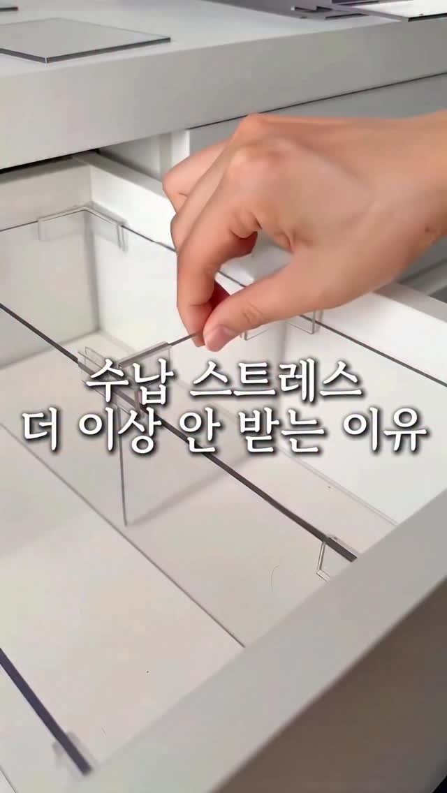 jamjam_at_home 게시물 이미지: 🗂️ 댓글에 ’정리‘ 남기시면 DM 보내드려요
🗂️ 팔로우 → 매일 수납 꿀템 도착...