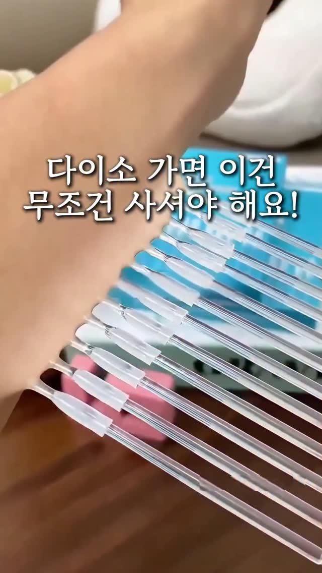 jamjam_at_home 게시물 이미지: 👂 댓글에 ’개운‘ 남기시면 DM 보내드려요
👂 팔로우 → 매일 생활 꿀템 도착...