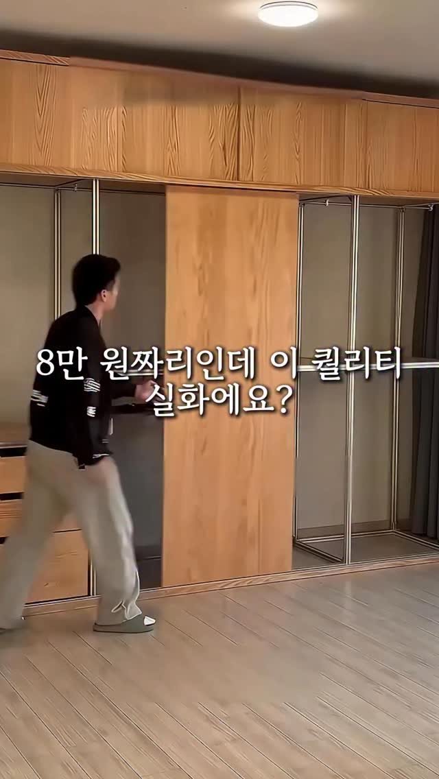 jamjam_at_home 게시물 이미지: 👗 댓글에 ’행거‘ 남기시면 DM 보내드려요
👗 팔로우 → 매일 인테리어 꿀템 도착...