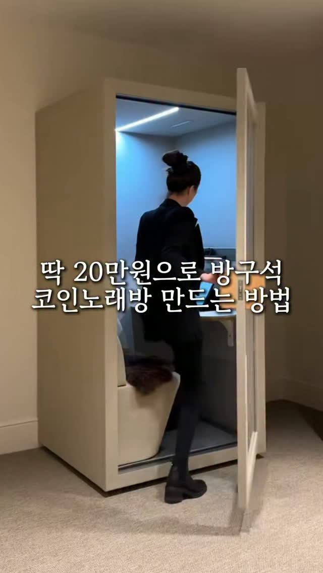 jamjam_at_home 게시물 이미지: 🎤 댓글에 ’나도‘ 남기시면 DM 보내드려요
🎤 팔로우 → 매일 생활 꿀템 도착...