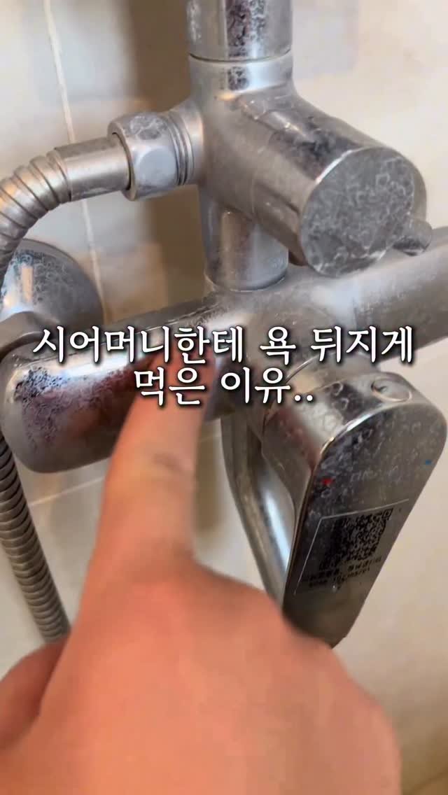 jamjam_at_home 게시물 이미지: 🚽 댓글에 '나도' 남기시면 DM 보내드려요
🚽 팔로우 → 매일 살림 꿀템 도착...