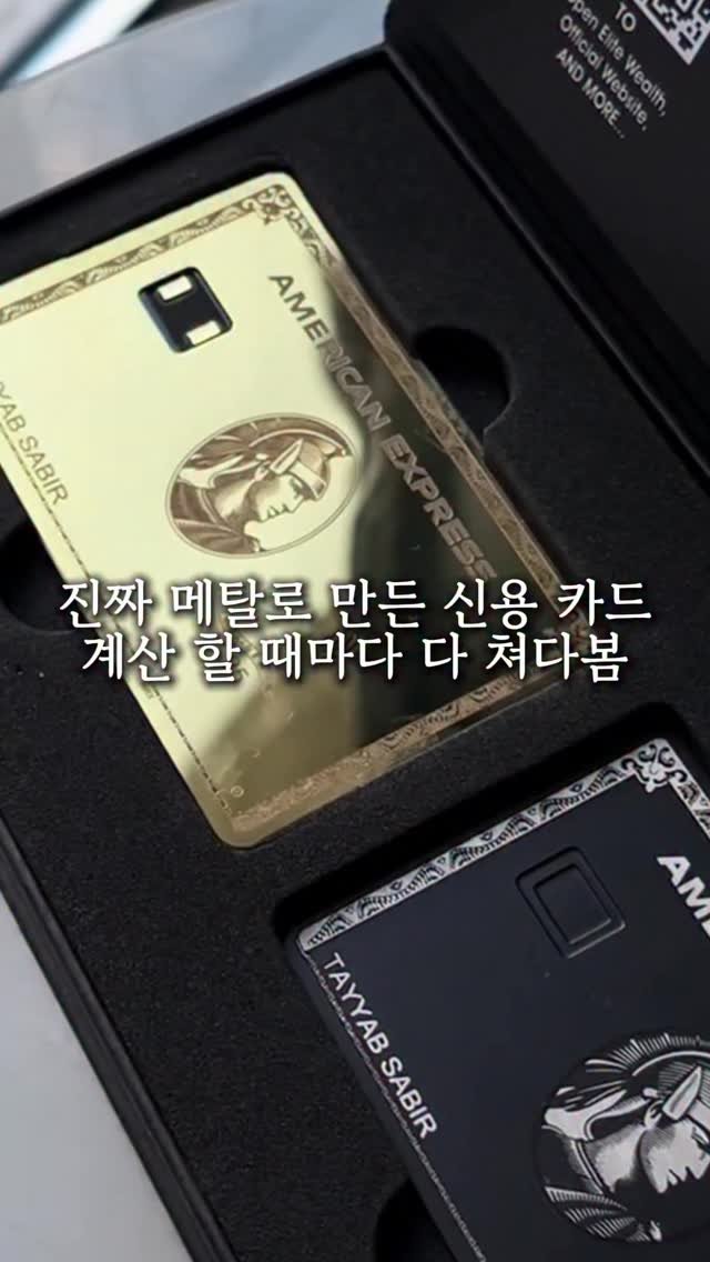jamjam_at_home 게시물 이미지: 💳 댓글에 '카드' 남기시면 DM 보내드려요
💳 팔로우 → 매일 특별한 꿀템 도착...