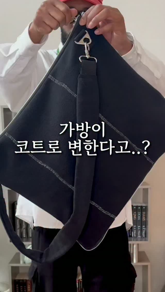 jamjam_at_home 게시물 이미지: 친구가 갑자기 제 가방 펼치더니 
”야 이거 뭐야?“ 하면서 입고...