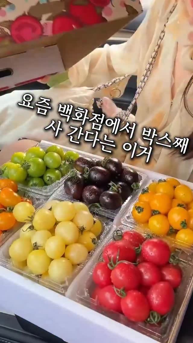 jamjam_at_home 게시물 이미지: 🍅 댓글에 ’나도‘ 남기시면 DM 보내드려요
🍅 팔로우 → 매일 먹방 꿀템 도착...