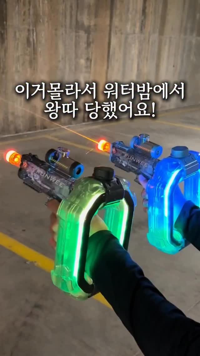 jamjam_at_home 게시물 이미지: 💦 댓글에 ’나도‘ 남기시면 DM 보내드려요
💦 팔로우 → 매일 여름 꿀템 도착...