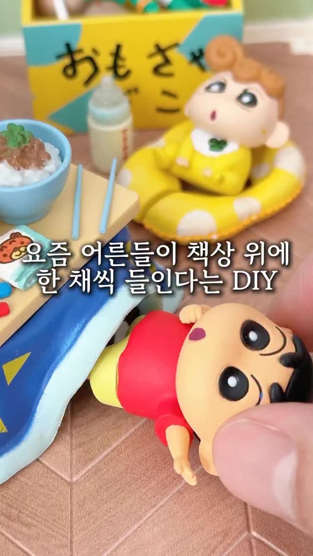 jamjam_at_home 게시물 이미지: 🏠 댓글에 ’나도‘ 남기시면 DM 보내드려요
🏠 팔로우 → 매일 감성 꿀템 도착...