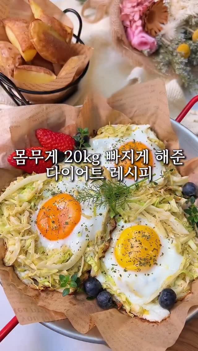 jamjam_at_home 게시물 이미지: 🥗 댓글에 ’나도‘ 남기시면 DM 보내드려요
🥗 팔로우 → 매일 다이어트 꿀템 도착...