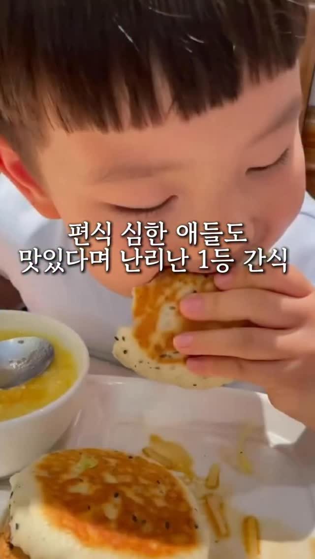 jamjam_at_home 게시물 이미지: 🥚 댓글에 ’나도‘ 남기시면 DM 보내드려요
🥚 팔로우 → 매일 육아 꿀템 도착...