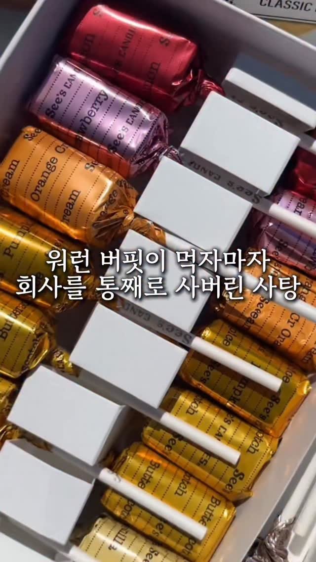 jamjam_at_home 게시물 이미지: 🍬 댓글에 ’사탕‘ 남기시면 DM 보내드려요
🍬 팔로우 → 매일 특별한 꿀템 도착...