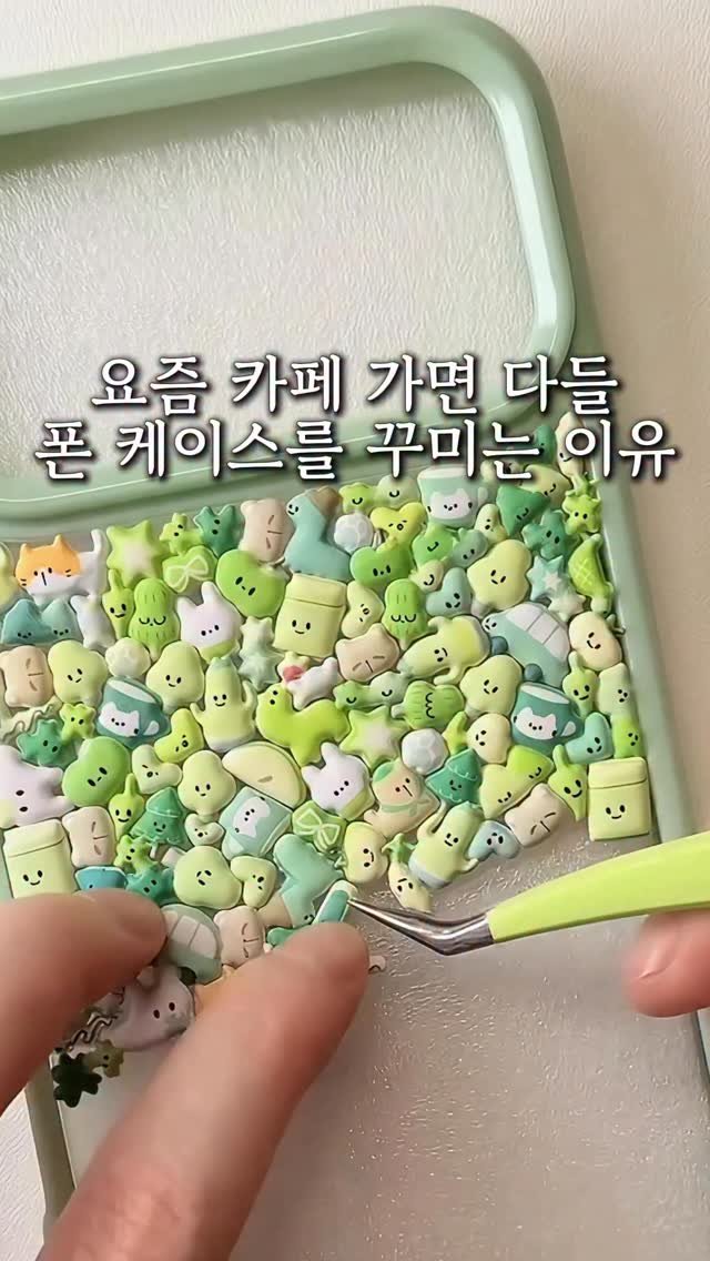 jamjam_at_home 게시물 이미지: 📱 댓글에 ’나도‘ 남기시면 DM 보내드려요
📱 팔로우 → 매일 감성 꿀템 도착...