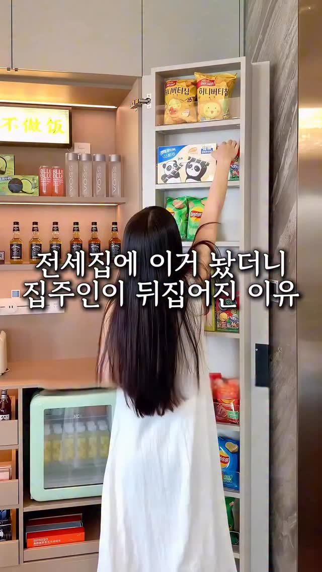 jamjam_at_home 게시물 이미지: 🏠 댓글에 '나도' 남기시면 DM 보내드려요
🏠 팔로우 → 매일 인테리어 꿀템 도착...