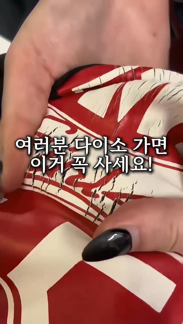 jamjam_at_home 게시물 이미지: 여러분 다이소 가면 이거 꼭 사오세요😅

와이프가 30만원 주고 산 브랜드 티가...
