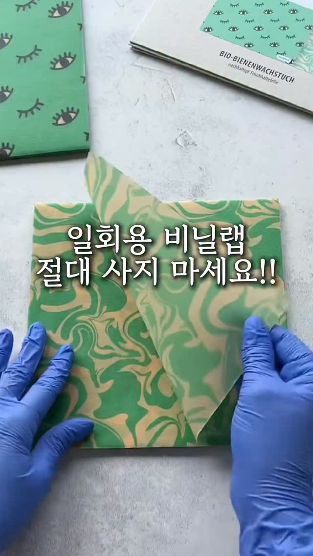 jamjam_at_home 게시물 이미지: 🌿 댓글에 ’나도‘ 남기시면 DM 보내드려요
🌿 팔로우 → 매일 환경 꿀템 도착...