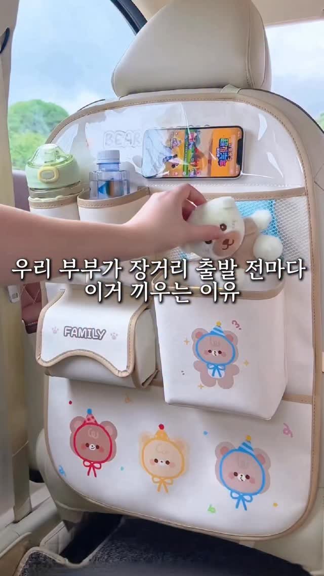 jamjam_at_home 게시물 이미지: 🚗 댓글에 ’평화‘ 남기시면 DM 보내드려요
🚗 팔로우 → 매일 육아 꿀템 도착...