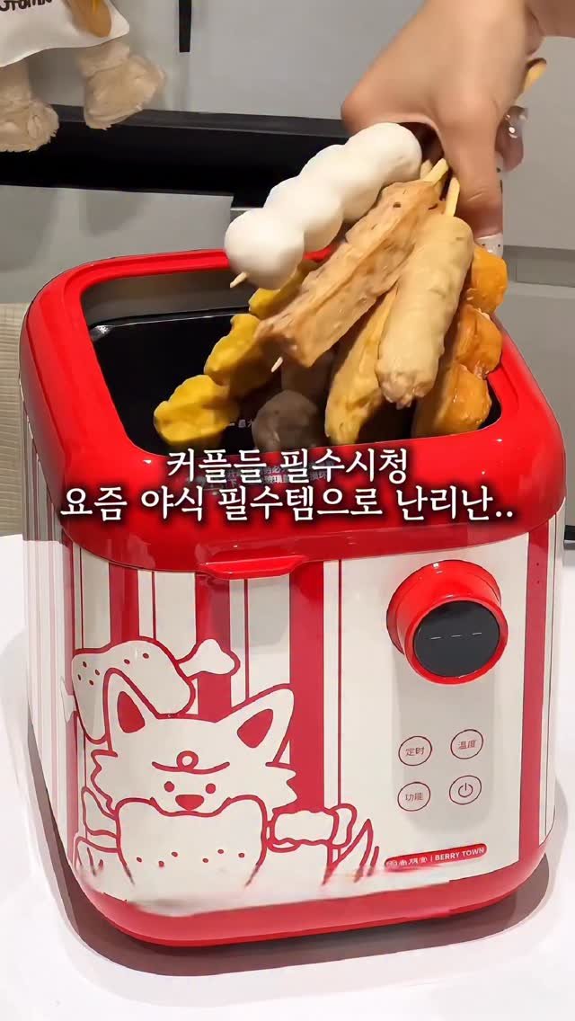 jamjam_at_home 게시물 이미지: 여자친구가 갑자기 식탁 위에 이상한 냄비를 올려놓는거에요😅
이게 뭐야? 물어봤더니...