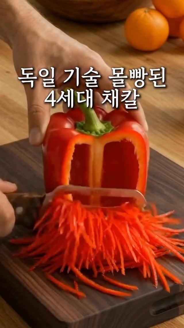 jamjam_at_home 게시물 이미지: 🔪 댓글에 ’나도‘ 남기시면 DM 보내드려요
🔪 팔로우 → 매일 주방 꿀템 도착...