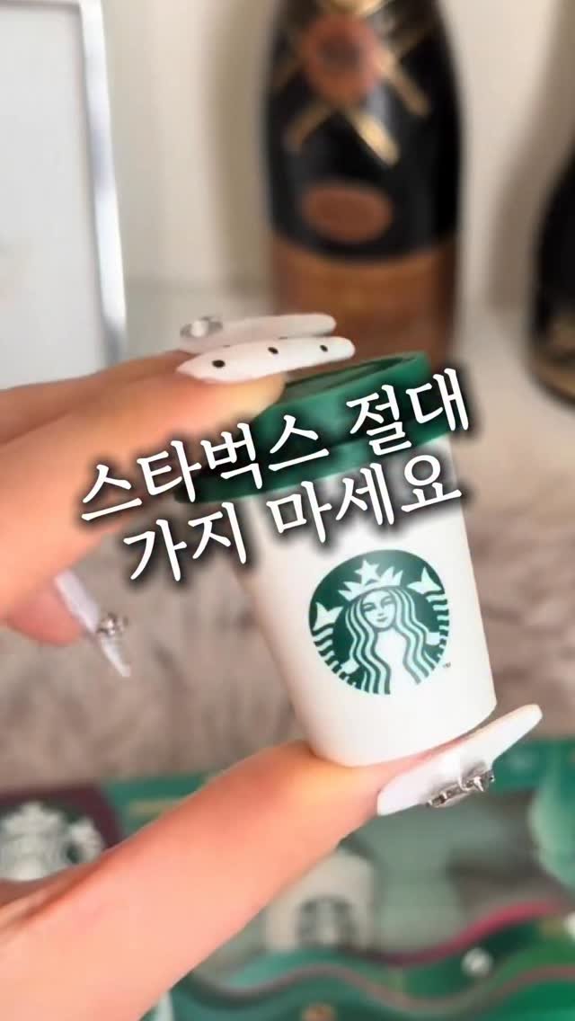 jamjam_at_home 게시물 이미지: ☕ 댓글에 ’스벅‘ 남기시면 DM 보내드려요
☕ 팔로우 → 매일 일본템 꿀템 도착...