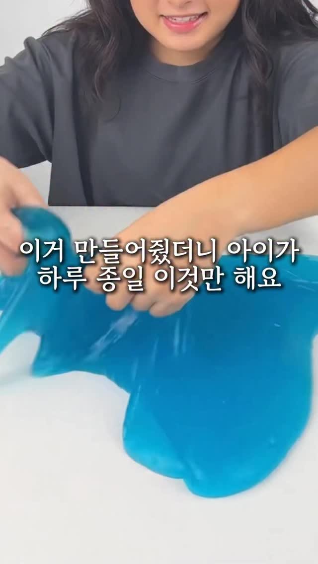 jamjam_at_home 게시물 이미지: ✨ 댓글에 ’슬라임‘ 남기시면 DM 보내드려요
✨ 팔로우 → 매일 육아 꿀템 도착...