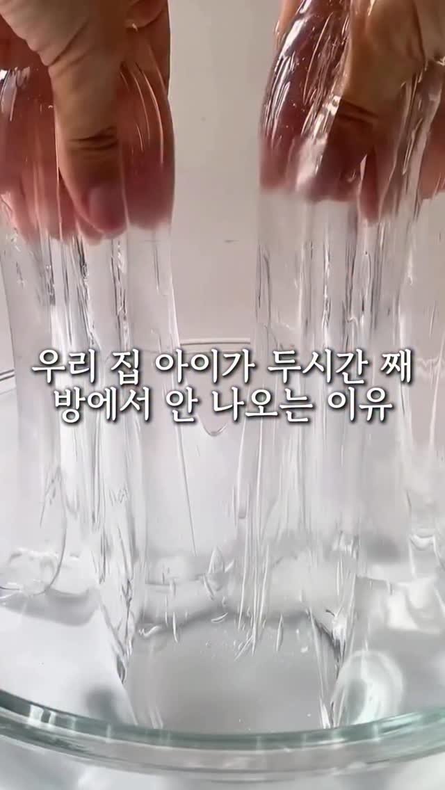 jamjam_at_home 게시물 이미지: ✨ 댓글에 ‘나도’ 남기시면 DM 보내드려요
✨ 팔로우 → 매일 가족 꿀템 도착...