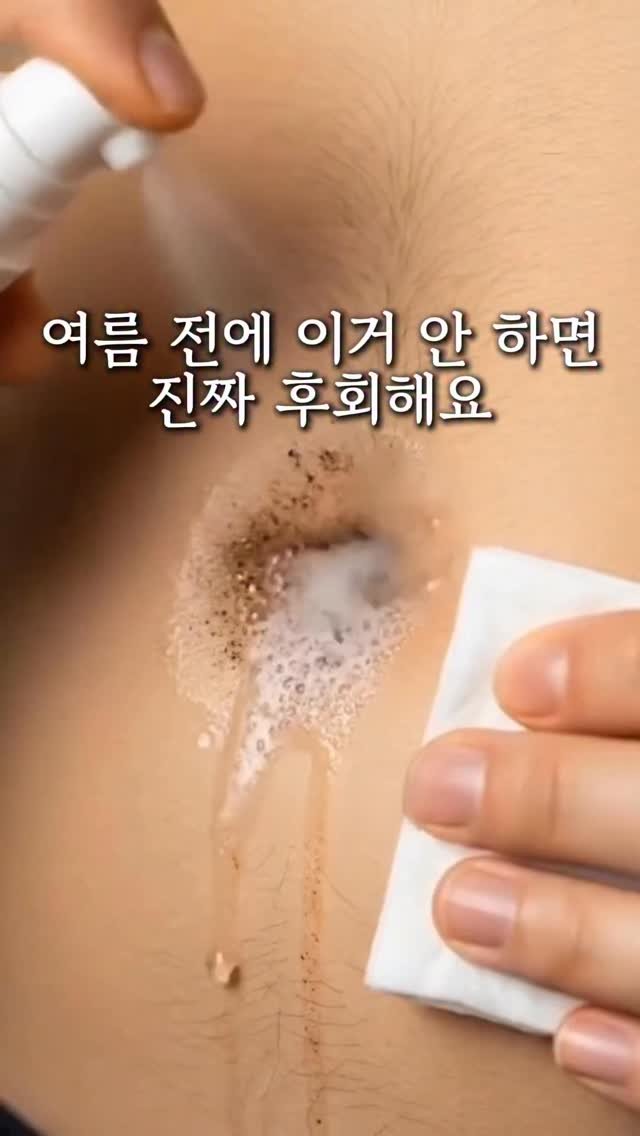 jamjam_at_home 게시물 이미지: 💫 댓글에 '배꼽' 남기시면 DM 보내드려요
💫 팔로우 → 매일 뷰티 꿀템 도착...