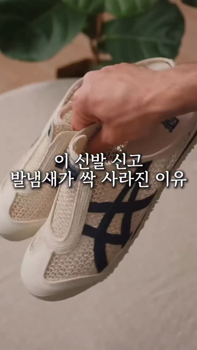 jamjam_at_home 게시물 이미지: 여자친구가 갑자기 자기야 나 이거 신어도 돼? 하면서 눈치를 보는거에요😅
발에 땀이...