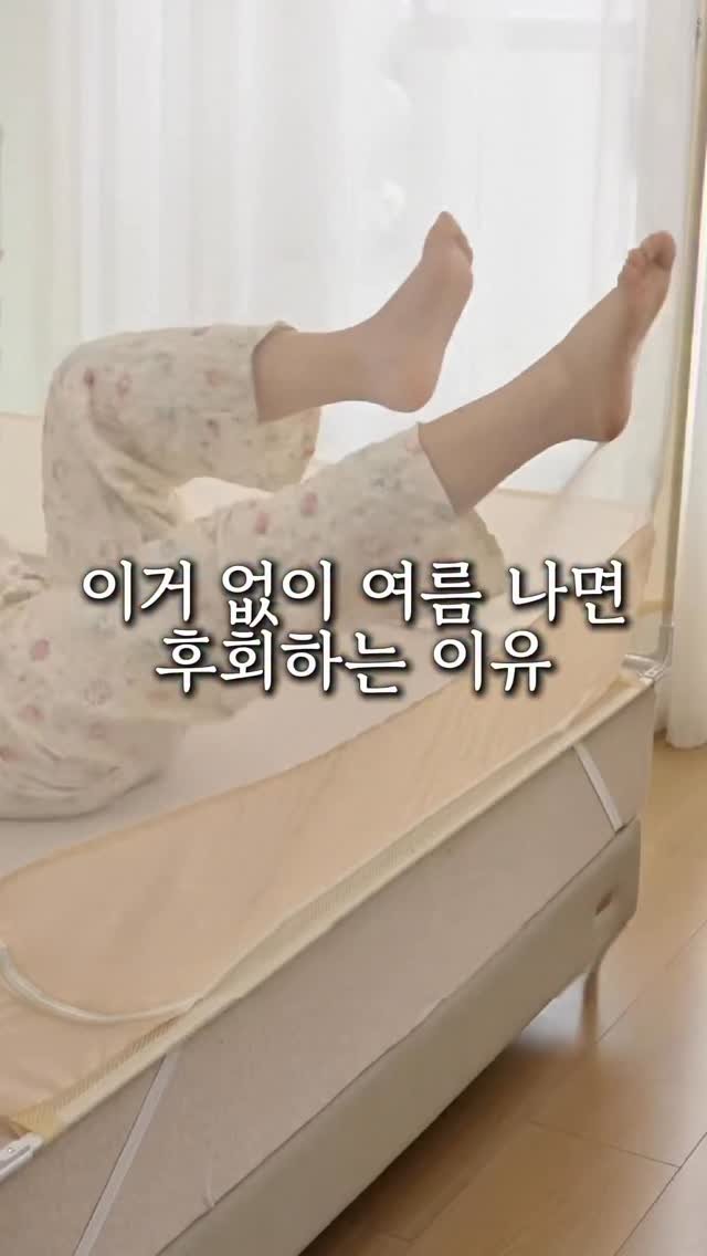 jamjam_at_home 게시물 이미지: 🦟 댓글에 ’모기‘ 남기시면 DM 보내드려요
🦟 팔로우 → 매일 육아 꿀템 도착...