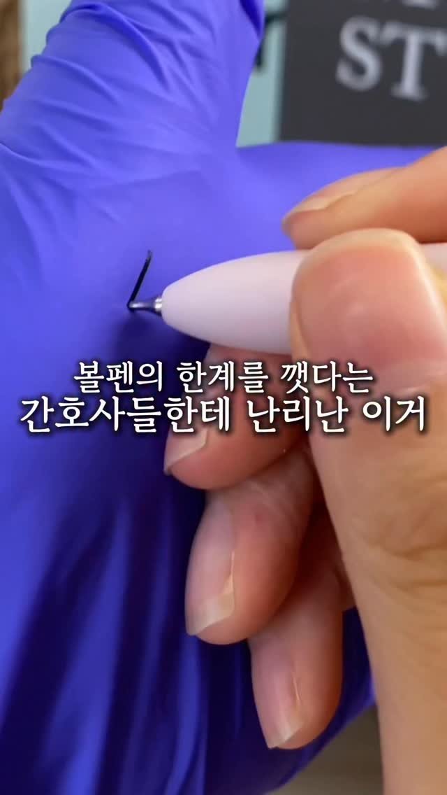 jamjam_at_home 게시물 이미지: 🖊️ 댓글에 ’펜‘ 남기시면 DM 보내드려요
🖊️ 팔로우 → 매일 문구 꿀템 도착...