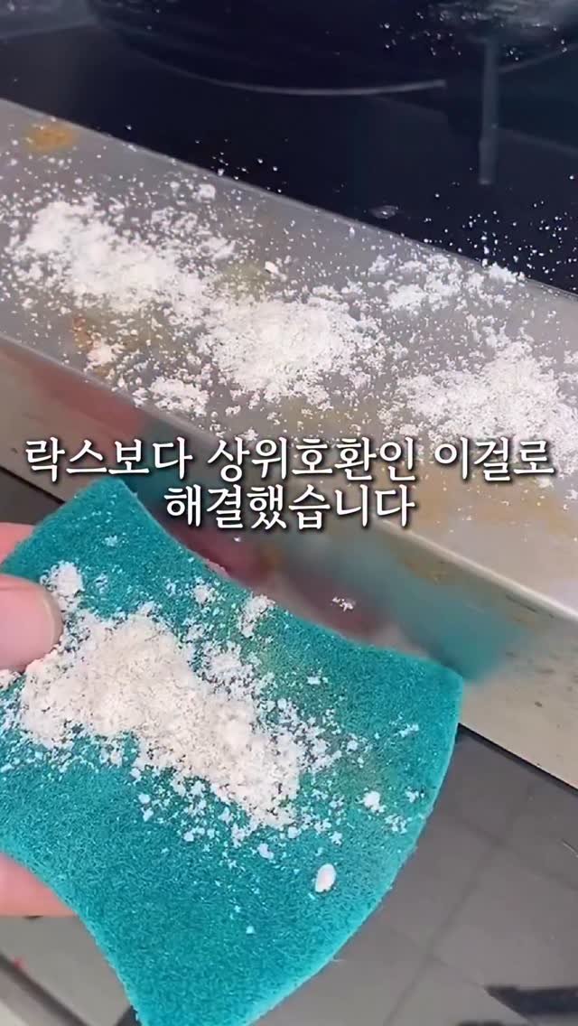 jamjam_at_home 게시물 이미지: 저 이거 몰랐으면 200만 원 그냥 날릴 뻔했어요😅

✨ 댓글에 '가루' 남겨주시면...