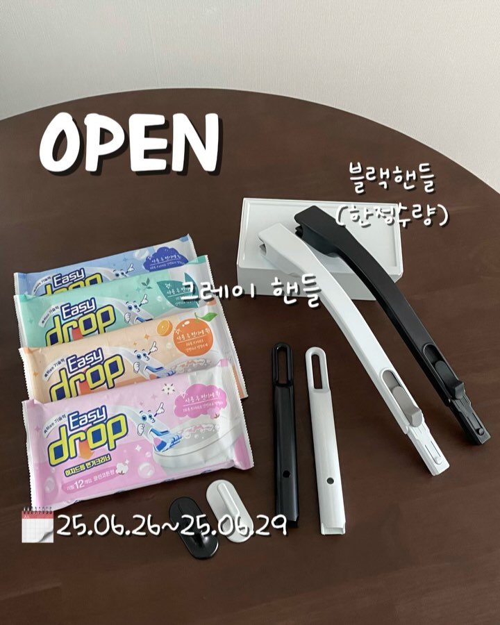 jamjam_sallim 게시물 이미지: 🎁#구매완료 이벤트는 여기로! 
🎁#구매완료 + 핸드폰 번호 뒷자리...