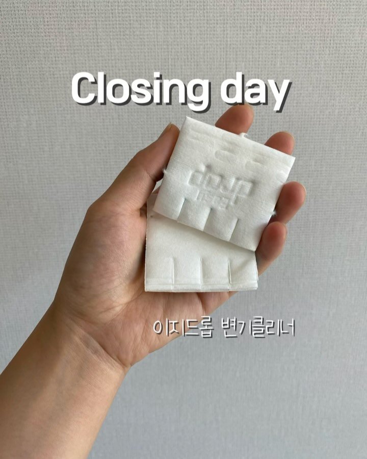 jamjam_sallim 게시물 이미지: 안녕하세요! 잼잼살림입니다. 
주말 잘 보내고 계시나요? 오늘도 날씨가 무척 좋네요...