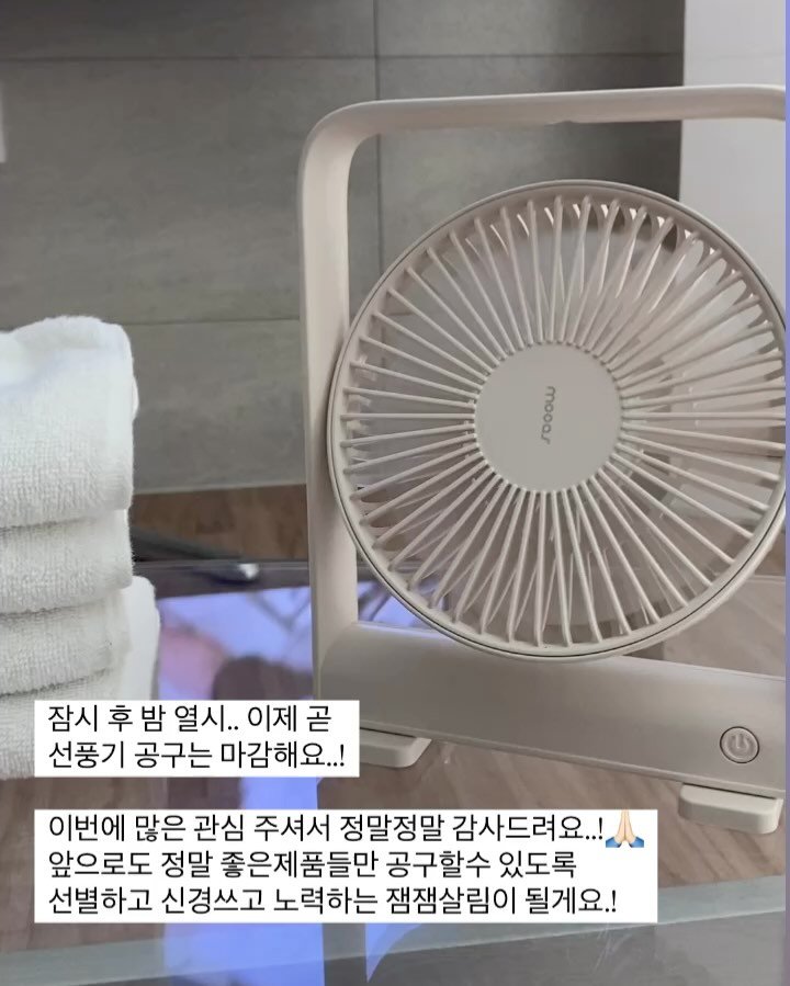 jamjam_sallim 게시물 이미지: 1. 잠시 후 밤 10시 , 공구 마감 알리며.. ⏱️💬❕
이번 무아스 마그넷...