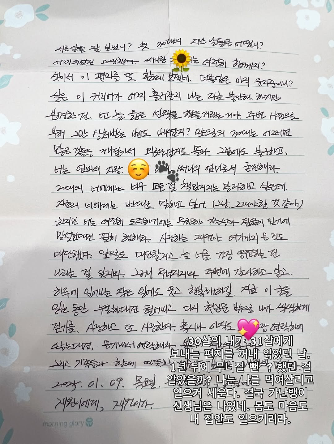 Photo by 잼니 on February 03, 2026. May be an image of ticket stub and text.