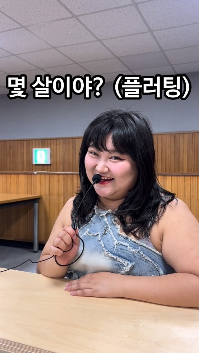 jamnee_96 게시물 이미지: 몇 살이야?
•
•
@wm_official2021 
@jamnee_96...