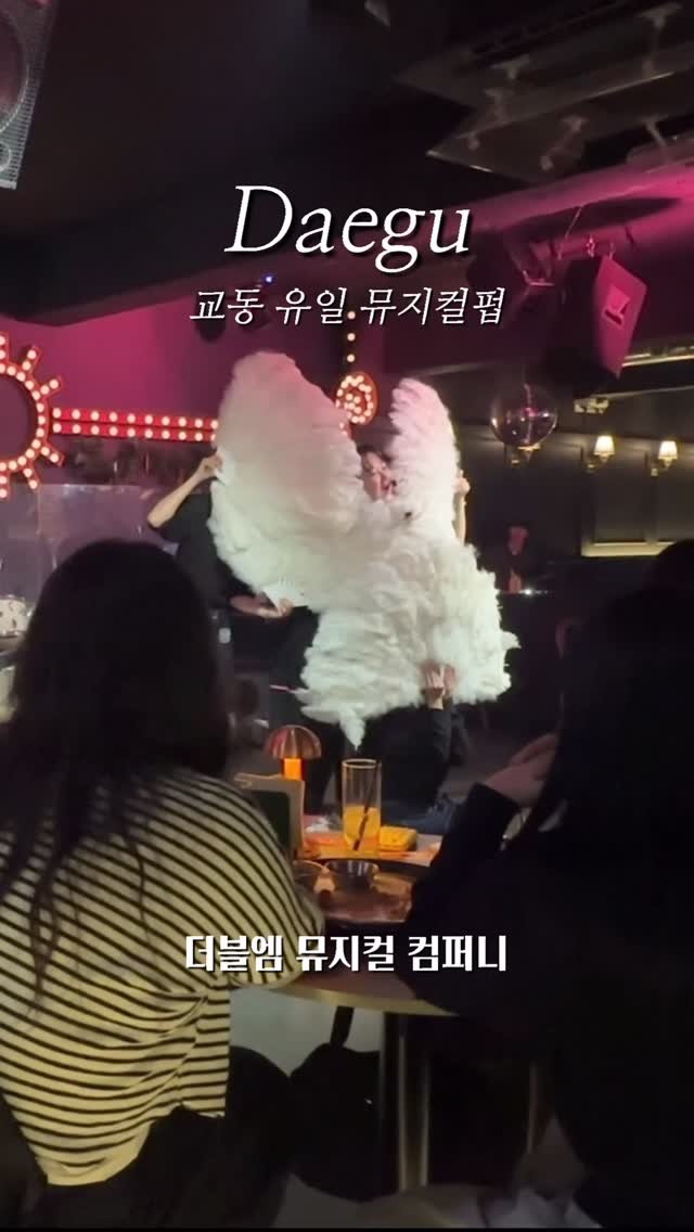 jamnee_96 게시물 이미지: 🌸 꽃이 피어나는 4월, 봄을 맞이하여
더블엠 뮤지컬 컴퍼니가 썬데이 교동과...