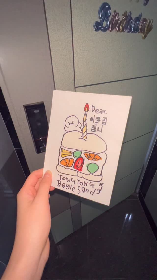 jamnee_96 게시물 이미지: 2023년부터 맛있는 간식을 보내준 나의 이웃
@tongtonge_  통통이에게...